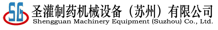 Sheng Guan Machinery (Suzhou) Co., Ltd.
